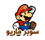 العاب ماريو